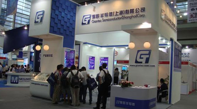 Giantec Semiconductor Attended IIC China 2014