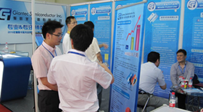 Giantec Shows On The Stage Of 2011 China International Exhibition On Smart Cards and RFID
