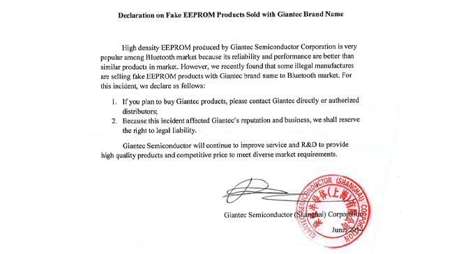 Declaration on Fake EEPROM Products Sold with Giantec Brand Name