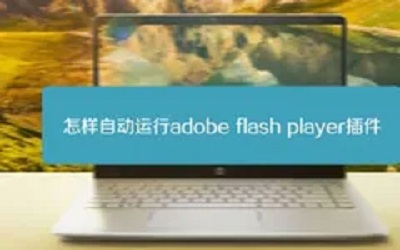 How to Auto Run Adobe Flash Player: A Step-by-Step Guide